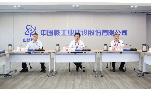 中国核建召开领导班子任职宣布大会