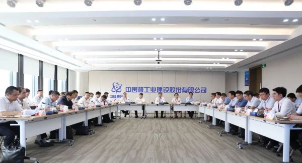 戴雄彪主持召开三季度经济运行分析暨高层沟通协调会