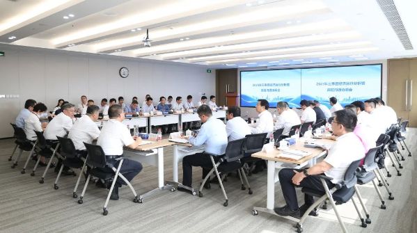 戴雄彪主持召开三季度经济运行分析暨高层沟通协调会2