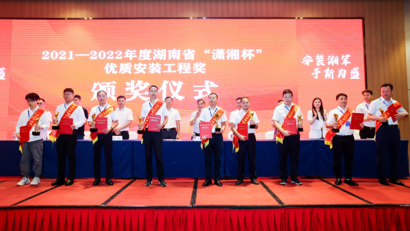 中核华兴承建的醴陵三中建设项目获湖南省优质安装工程奖