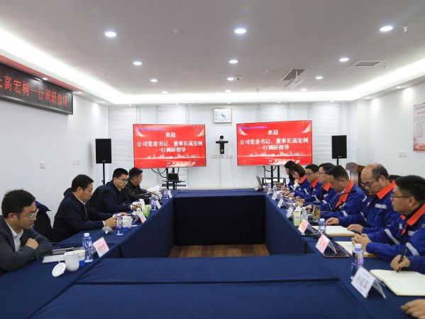 高宏树到中核勘察调研要求争做行业领先者